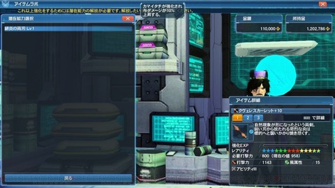 クヴェレスカーレット2