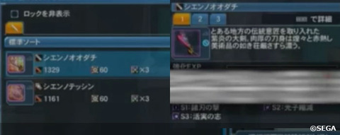 SOP4