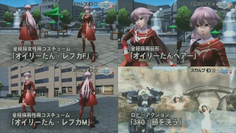 コラボ
