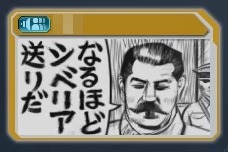 なるほど