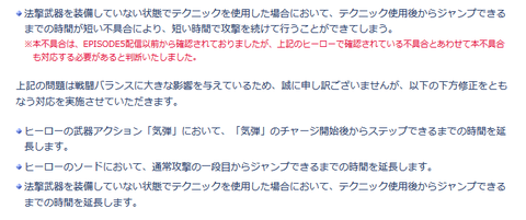 jcテク