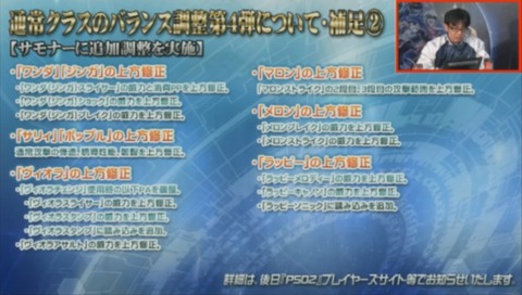 バランス調整3