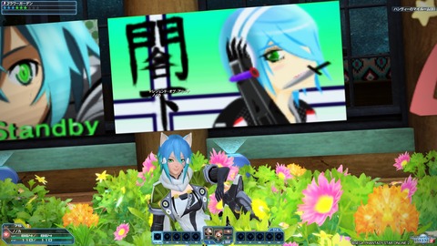 レジェンドオブアリーナ