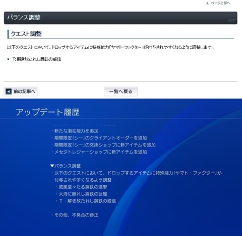 ヤマファク