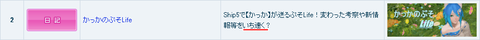 ミス