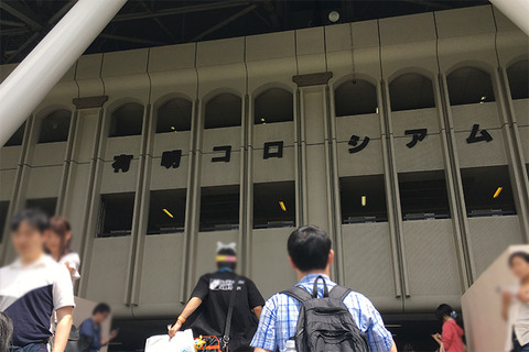 おつ