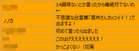 辛辣
