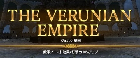 Verunian