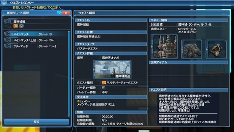 バスター