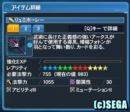 pso20171011_193732_001