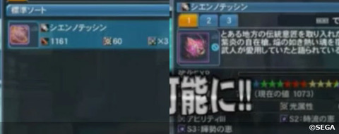 SOP5