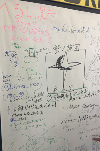 6鯖