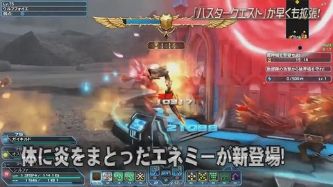 ウルフフォイエ