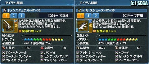 武器