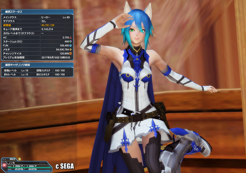 pso20170727_052228_015