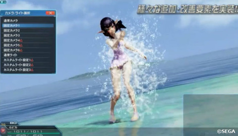 ロビアクポーズ