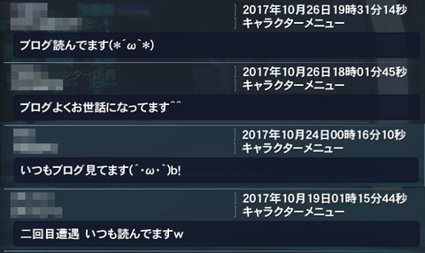 ありがたGJ