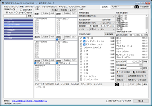 レシピ