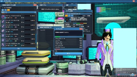 アーム