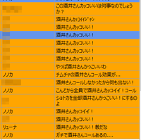 カッコイイじゃん!