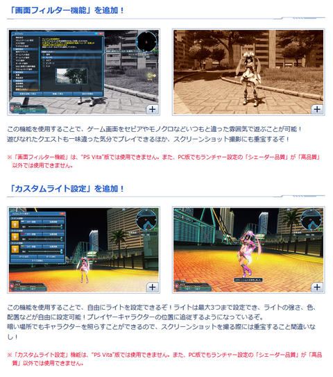 フィルターライト