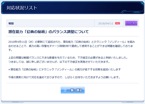 モタブ下方