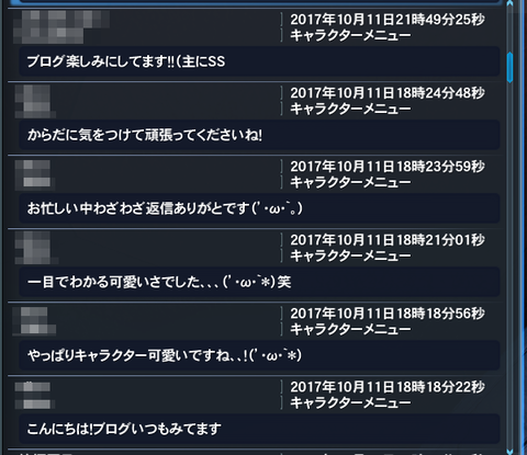 グッジョブ