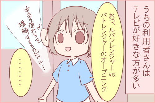 コミックエッセイ16-1