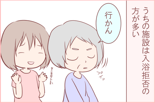 コミックエッセイ25-1