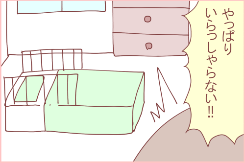 コミックエッセイ16-3