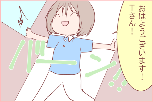 コミックエッセイ16-2