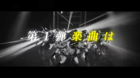 スクリーンショット (890)