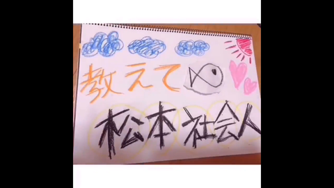 スクリーンショット (1130)