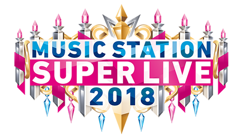 superlive2018_logo_lineup