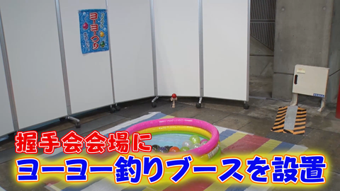 スクリーンショット (484)