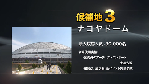 スクリーンショット (236)