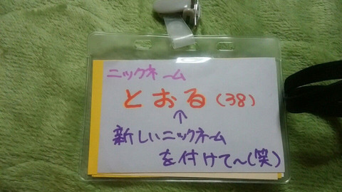 55d337ed