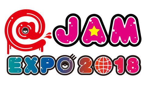 atjamexpo2018_logo_fixw_750_lt