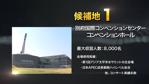 スクリーンショット (234)