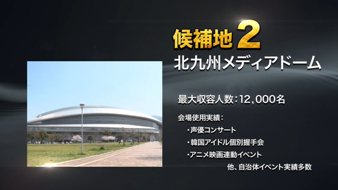 スクリーンショット (235)