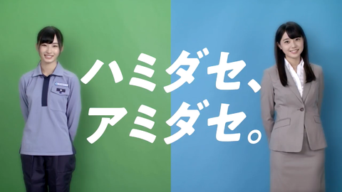 スクリーンショット (632)