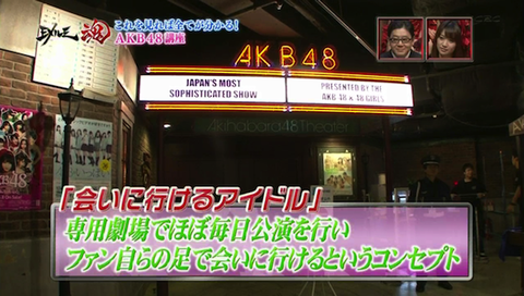 akb48_kouza_120104_42