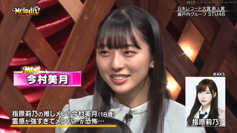 スクリーンショット (976)