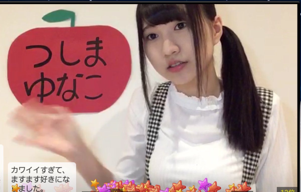 AKB48×SHOWROOM ★1081 	YouTube動画>8本 ->画像>81枚 