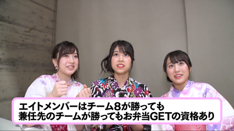 スクリーンショット (491)