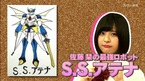 スクリーンショット (584)