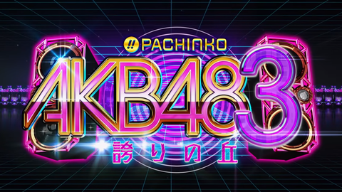 スクリーンショット (643)