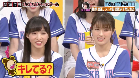 スクリーンショット (1101)