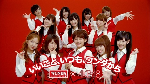 wonda-asahi-akb48