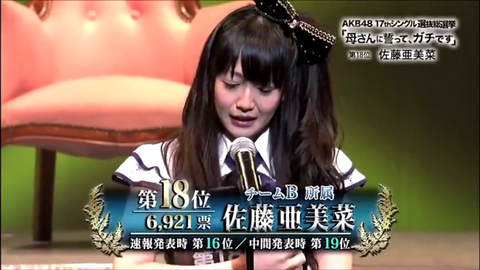 スクリーンショット (31)